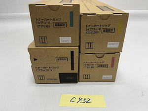 C-432【新品】富士フイルムビジネスイノベーション FUJIFILM　トナーカートリッジ Ⅴ　CT201360/CT201361/CT201362/CT201363　K/C/M/Y 純正