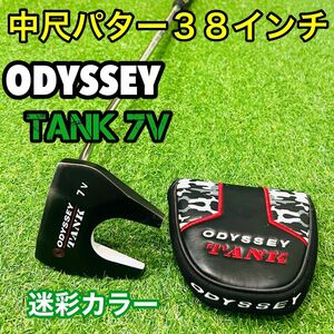 オデッセイ　タンク　TANK 7V 中尺パター　38インチ　キャロウェイ　Callaway ODYSSEY