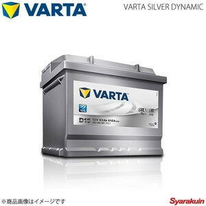 VARTA/ファルタ ステップ ワゴン DBA-RK1 DBA-RK3 R20A 2009.01- VARTA SILVER DYNAMIC 80B24L 新車搭載時:N-55