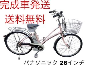 1287送料無料エリア多数！安心保証付き！安全整備済み！電動自転車