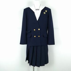 1円 イートン セーラー服 スカート 上下3点セット 指定 大きいサイズ 冬物 女子 学生服 岡山就実高校 紺 森英恵 制服 中古 ランクC EY5653