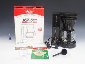 ◆(NS) 未使用に近い Melitta メリタ コーヒーメーカー ペーパードリップ式 JCM-522 ブラック 1~5杯用 0.625L 珈琲 キッチン雑貨 