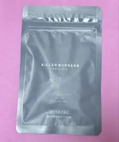 KILLER BURNER II キラーバーナー2