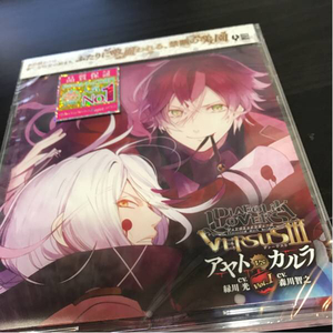 半額！！DIABOLIK LOVERS ドS吸血CD VERSUSIII Vol.1 アヤト VS カルラ / 緑川光,森川智之 ディアラバ