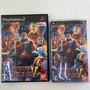 03w06267/1円～【2点セット】PlayStation2 PSP ソフト/機動戦士ガンダム ギレンの野望 アクシズの脅威Ⅴ/動作確認済み