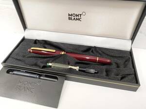 4221■MONTBLANC　モンブラン　マイスターシュテック　ペン先14K　585刻印　ボルドーカラー　万年筆