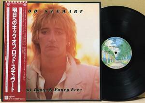 Rod Stewart/Foot Loose & Fancy Free 帯付日本盤orig.