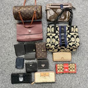 1円〜ブランドバッグ15点セットLOUISVUITTON ルイヴイトンGUCCIグッチPRADAプラダCELINEセリーヌCartierYSLCOACHコーチまとめ売り