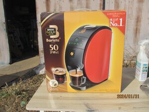 バリスターのコーヒーメカ：５０Fｆｔｙ：売上げＮＯ１の人気最高の商品です：エクスプレッソータイプ：