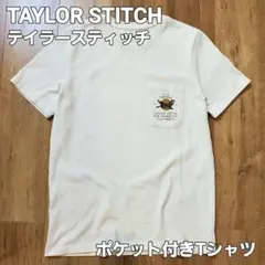 テイラースティッチ ポケット付き Tシャツ TAYLORSTITCH 白 半袖