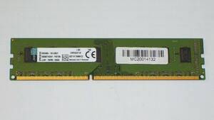 ◆低電圧版 1.35V対応！PC3L-12800 (DDR3L-1600) 8GB 完動品 即決！★送料120円！