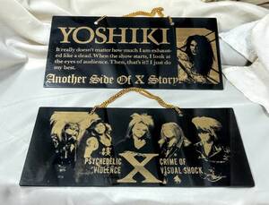 レア !? 当時物 X JAPAN/エックスジャパン YOSHIKI グッズ 壁掛けプレート 2点 中古 使用感有 used コレクション 保管現状品 送料210円～