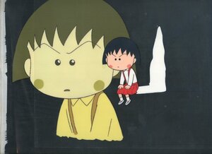 Aセル画　ちびまる子ちゃん（背景付）　其の326