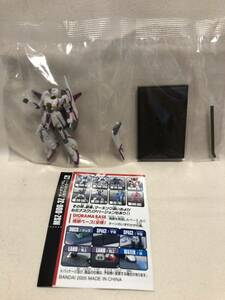 ガンダムコレクションNEO2 Zガンダムカラバカラー・シークレット 台座・ミニブック付き未開封品