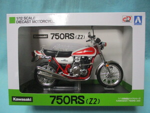 アオシマ 1/12 完成品バイクシリーズ カワサキ 750RS(Z2) 赤白カラー 未開封/現状品 カスタムカラー