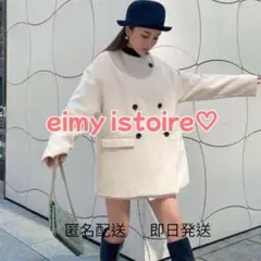 【人気♡】eimy istoire エイミー バイカラー ボタン ショートコート