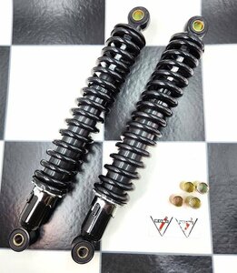 GT380 GS400E コニースタイル リアサス 325mm 黒 細巻き 新品 汎用 検/ザリ ゴキ GSX250E MK2 FX Z1R コニー KYB マルゾッキ KONI