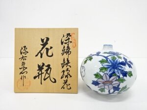 ys7130133; 源右衛門窯造　染錦鉄線花花瓶【道】