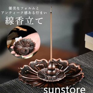 ［sunstore］★お香立て ガラス 線香立て お香置き 香皿 仏壇用皿 香炉 癒やし インテリア お香たて 癒やし香 開運 金運