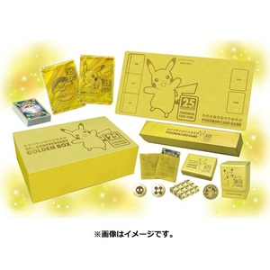 ポケモンカードゲーム ソード＆シールド 25th ANNIVERSARY GOLDEN BOX　新品　未開封　シュリンク付き　POKEMON　s8a-G　アニバーサリー