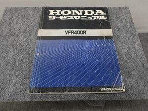 VFR400R NC30 サービスマニュアル ●送料無料 X2A196K T11K 88/6