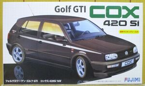 フジミ ★ RS-47 1/24 フォルクスワーゲンゴルフGTI コックス 420Si 16V