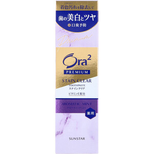 【まとめ買う】Ora2(オーラツー) プレミアム ステインクリア ペースト アロマティックミント 100g×3個セット