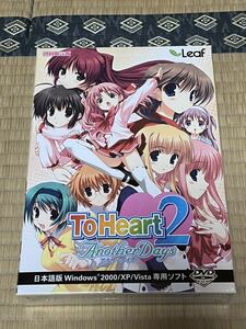 【即決】ToHeart2 Another Days 初回限定版 ソフマップ予約特典付 新品未開封