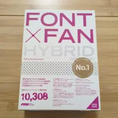 FONT×FAN HYBRID フォント集 10,303種類