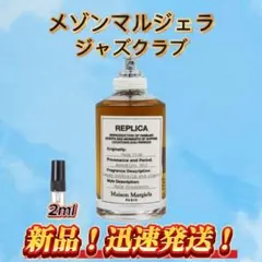 カルメン様 リクエスト 2点 まとめ商品