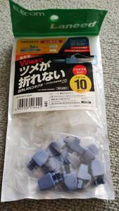 ELECOM　エレコム　自作LANコネクタ　10セット入り　LD-RJ45TY10/TP　未使用　送料込み