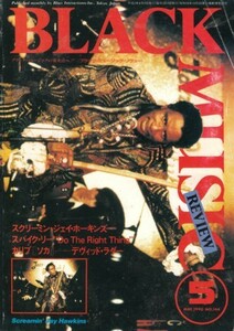 BLACK MUSIC REVIEW　MAY 1990 NO.144　ブラック・ミュージック・リヴュー