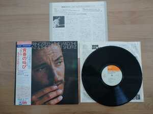 ★Bruce Springsteen★青春の叫び The Wild, the Innocent & the E Street Shuffle★LPレコード★帯付★中古品★OBI