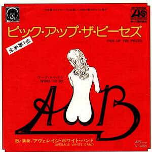 AWB (Average White Band) 「Pick Up The Pieces/ Work To Do」国内盤EPレコード