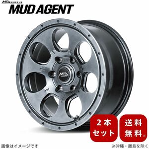 アルミホイール キャラバン 26系 ニッサン 【15×5.5J 6-139.7 INSET45 メタリックグレー】 マルカ MID マッドエージェント 2本セット