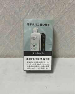 610i1917 電子タバコ 使い捨て 20000回吸引可能 大容量 爆煙 持ち運び便利 水蒸気タバコ ニコチンタールなし vape 禁煙補助に最適 