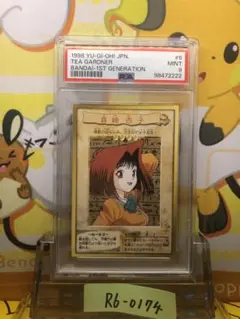 PSA9 真崎杏子　カードダス　バンダイ　6 1998