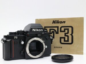 ●○Nikon F3 フィルム 一眼レフカメラ ボディ Fマウント ニコン○●027805016m○●