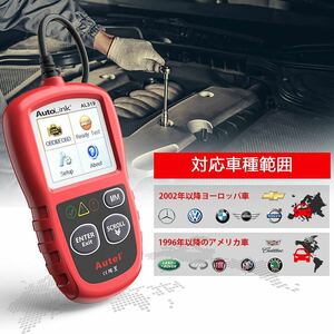 OBD2 故障診断機 ミニ 診断機 自動車 車 OBD2 コードスキャナー I/Mディネスキー LCDディスプレイ OBDIIシステム 輸入車用 12V