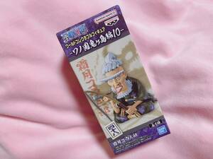 即決同梱可 ワンピース ワールド コレクタブル フィギュア ワーコレ ワノ国鬼ヶ島編10 霜月コウ三郎