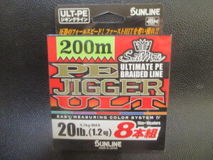 37　サンライン　PEジガーULT×8・マーキング　20lb　200ｍ巻新品未使用！