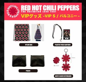 Red Hot Chili Peppers レッチリ VIP S席特典グッズ　パス　バッグ　キーホルダー　ポーチ