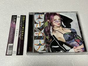 ほぼ新品　EYE　アルカナ　通常盤　ディスクユニオン限定　購入特典　GRAffITI inst CD-R　Cタイプ付　Mary