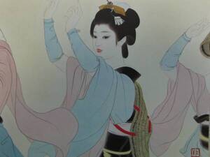 志村立美、【阿波踊り】、希少な大判額装用画集より、美品、新品額装付、送料込み