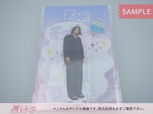 Hey! Say! JUMP 高木雄也 アクリルスタンド Fab! Live speaks. 未開封 [美品]