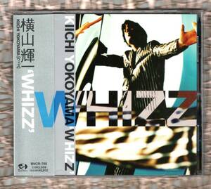 Ω 美品 横山輝一 11曲入 1997年 CD/ウィズ WHIZZ/Believe In My Heart 収録/ステラ