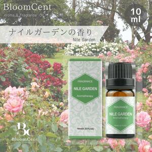 BloomCent アロマ フレグランス オイル ナイルガーデン 水溶性