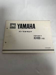 ヤマハ YAMAHA パーツカタログ パーツリスト ヤマハスポーツ　XZ400 (14X)