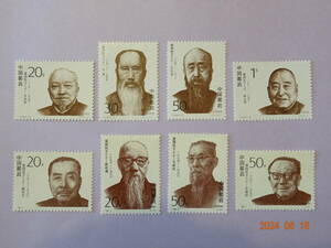 中華民国切手　民主的愛国者、8種