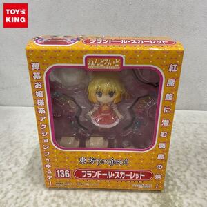 1円〜 未開封 ねんどろいど 136 東方Project フランドール・スカーレット